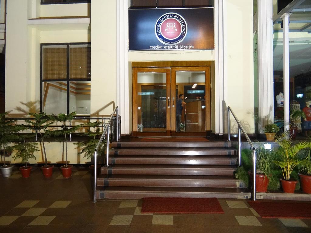 Hotel Rajdhani Regency Gauháti Kültér fotó